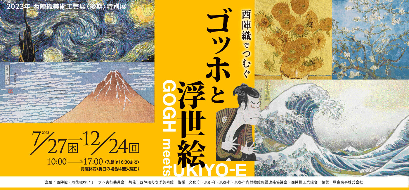 西陣 あさぎ 1800口織 京の詩季 神社仏閣 リバーシブル 丸帯 A784-9 - 着物