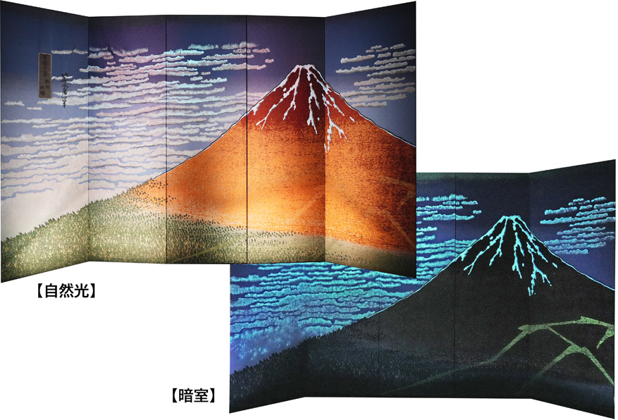 凱風快晴・山下白雨（西陣織インスタレーション作品）